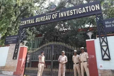  Central Bureau of Investigation (CBI).